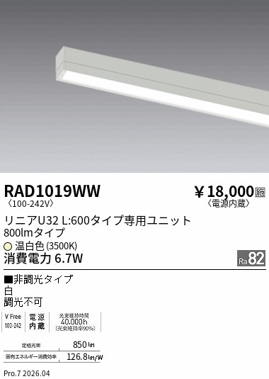 RAD1019WW