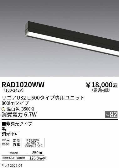 RAD1020WW