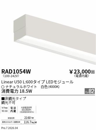 RAD1054W