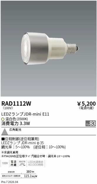 RAD1112W