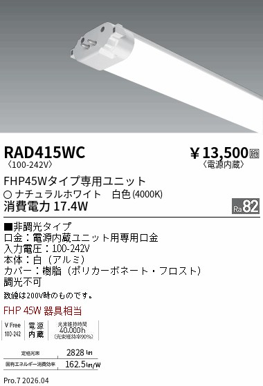 RAD415WC