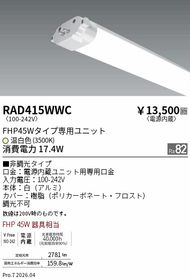 RAD415WWC