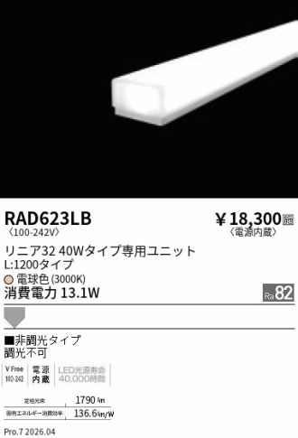 RAD623LB