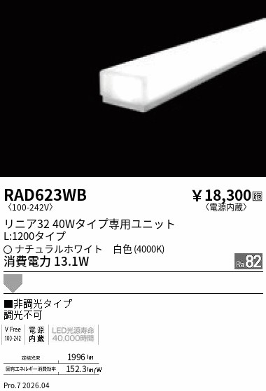 RAD623WB