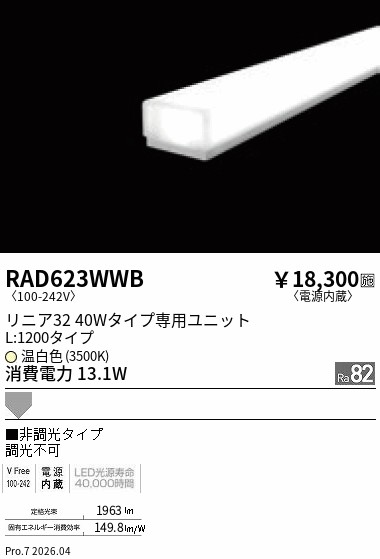 RAD623WWB
