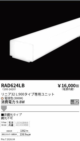 RAD624LB