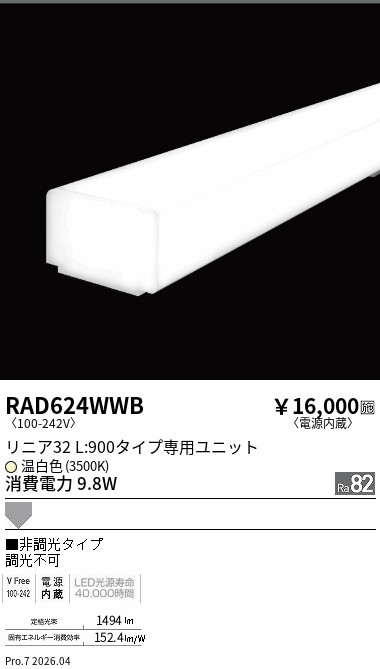 RAD624WWB