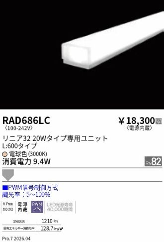 RAD686LC