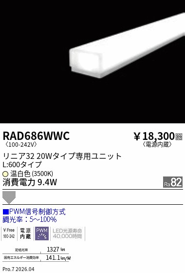 RAD686WWC