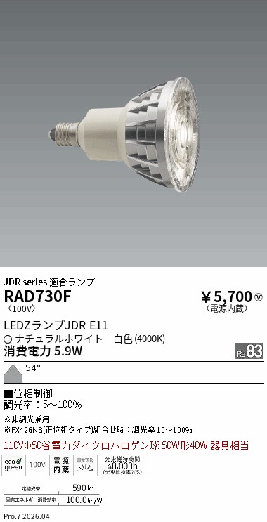 RAD730F