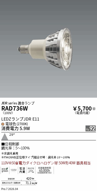 RAD736W