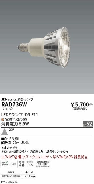 RAD736W