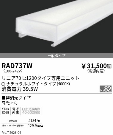 RAD737W