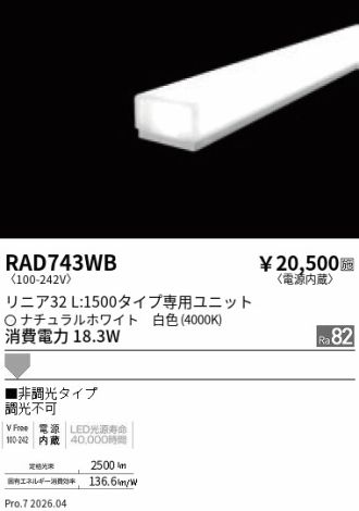 RAD743WB