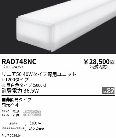 RAD748NC