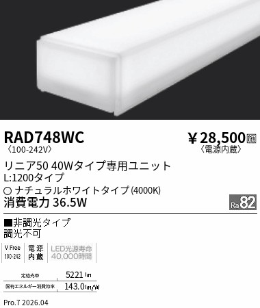 RAD748WC