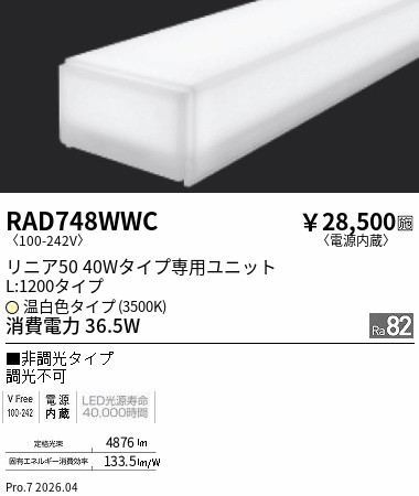 RAD748WWC