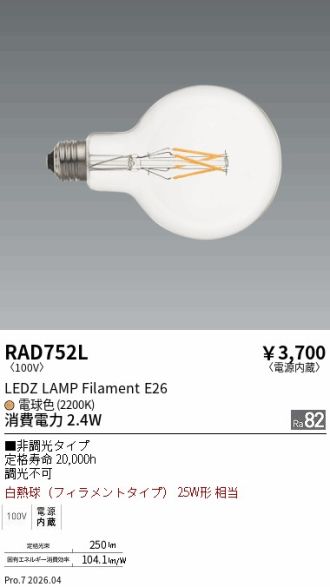 RAD752L