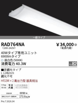 RAD764NA