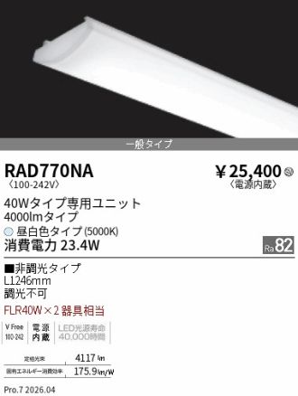RAD770NA