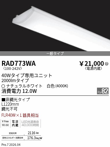 RAD773WA