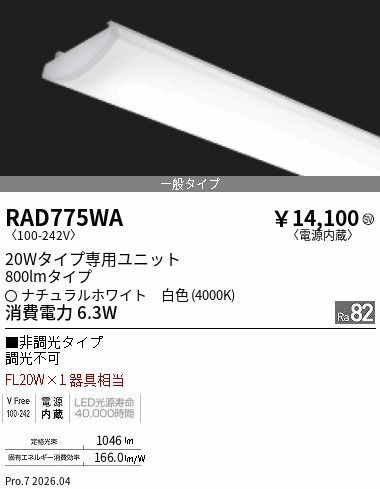 RAD775WA
