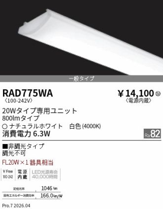 RAD775WA