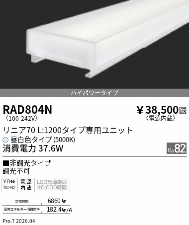 RAD804N