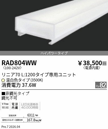 RAD804WW