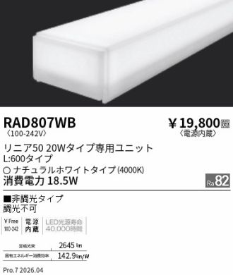 RAD807WB
