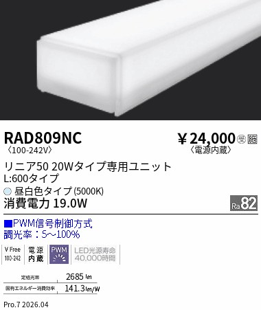 RAD809NC
