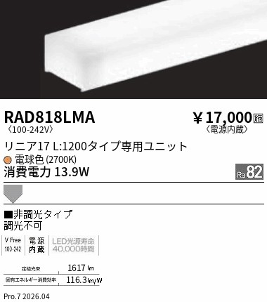 RAD818LMA
