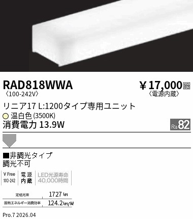 RAD818WWA