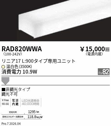 RAD820WWA