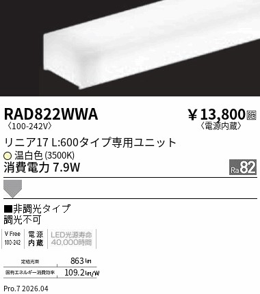 RAD822WWA