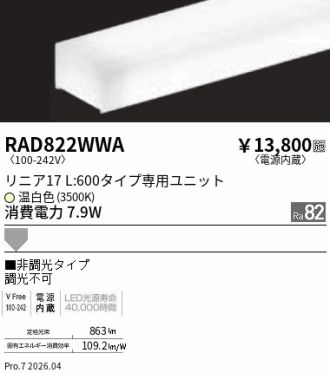 RAD822WWA