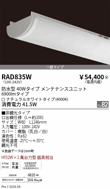 RAD835W