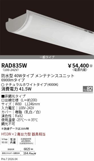 RAD835W