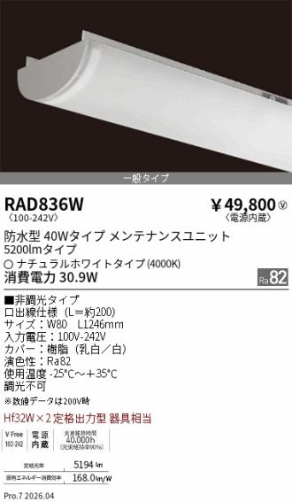 RAD836W