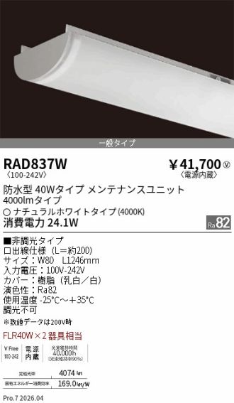 RAD837W
