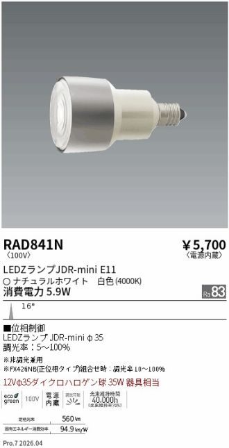 RAD841N