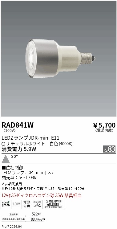 RAD841W