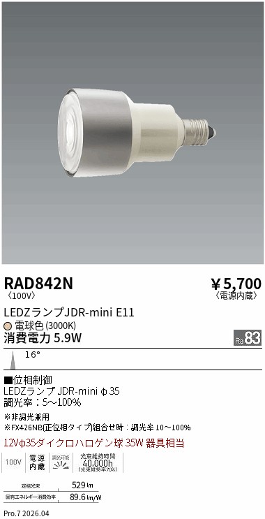RAD842N