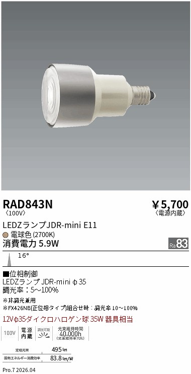 RAD843N