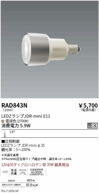 RAD843N