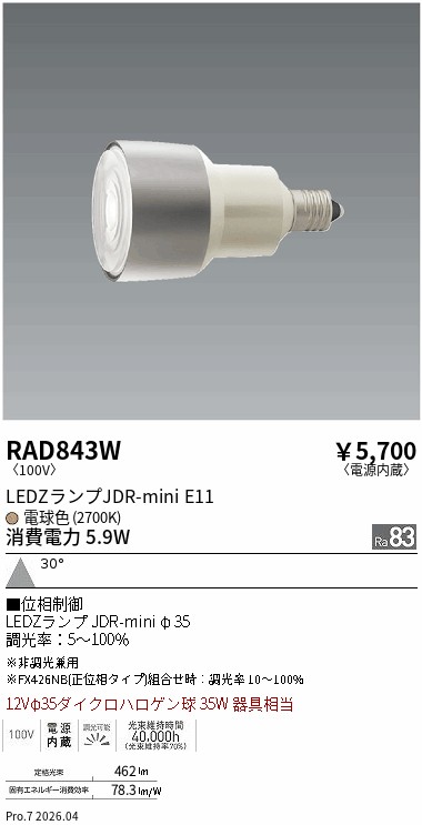 RAD843W