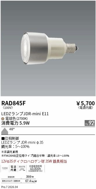 RAD845F