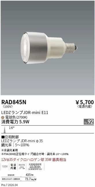 RAD845N
