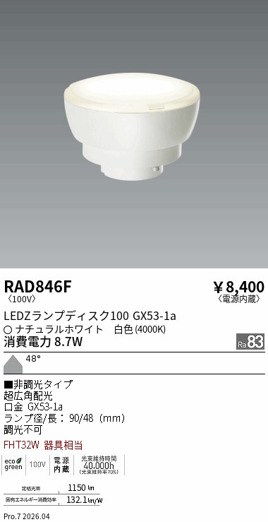 RAD846F