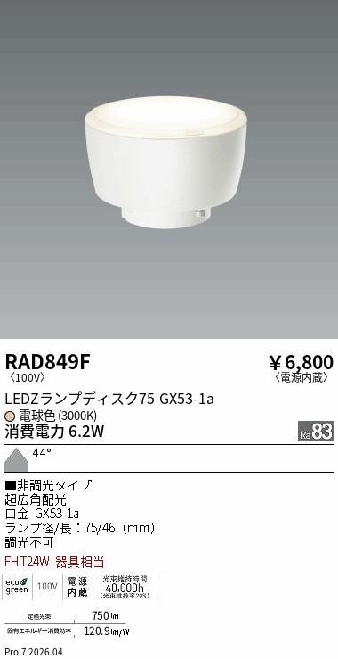 RAD849F